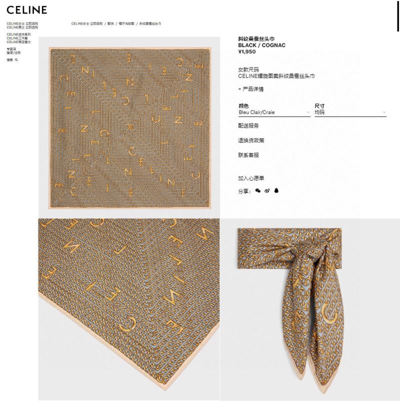 Celine Scarf